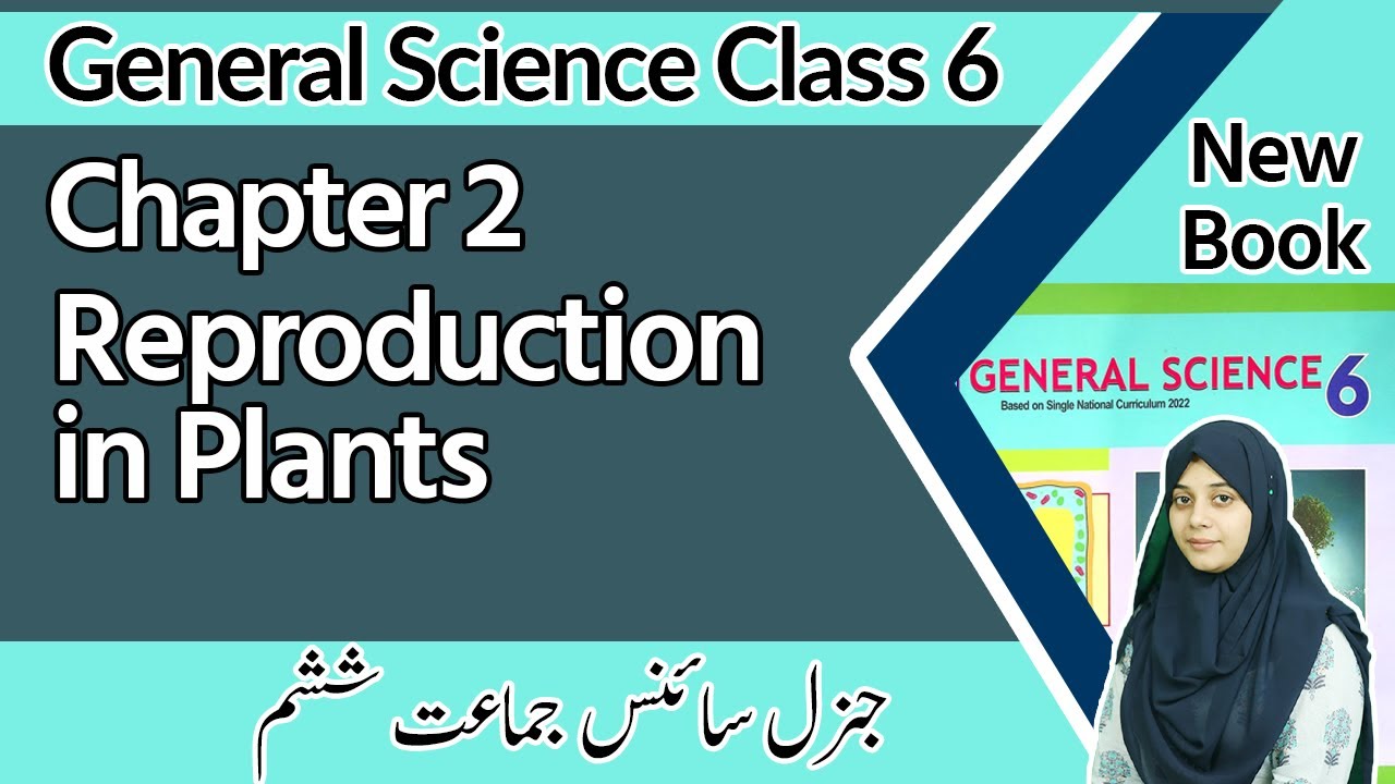Class 6 Science Chapter 2 -  Reproduction in Plants - 6th Class General Science Chapter 2