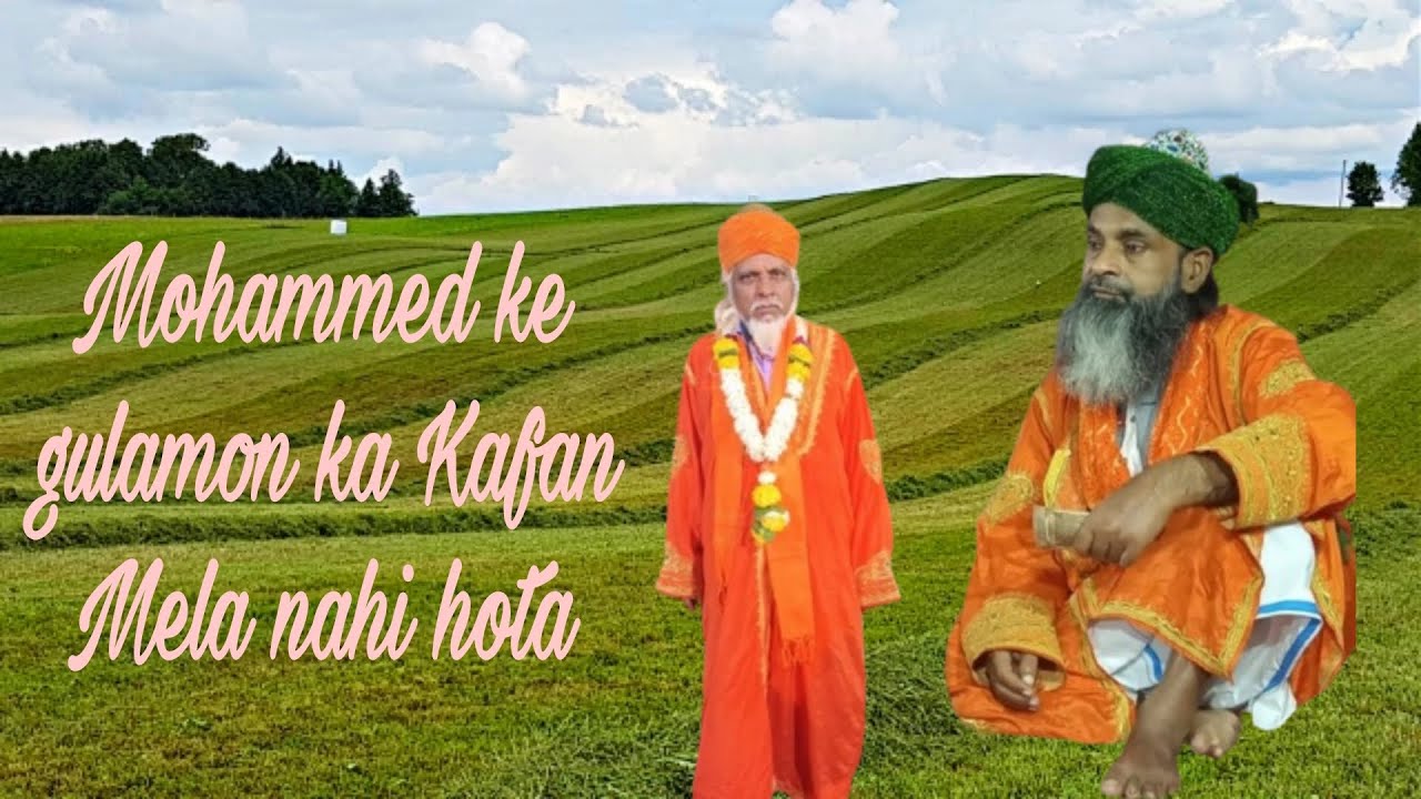 Haq hai peer adil Mohammed ke gulamon ka Kafan Mela nahi hota