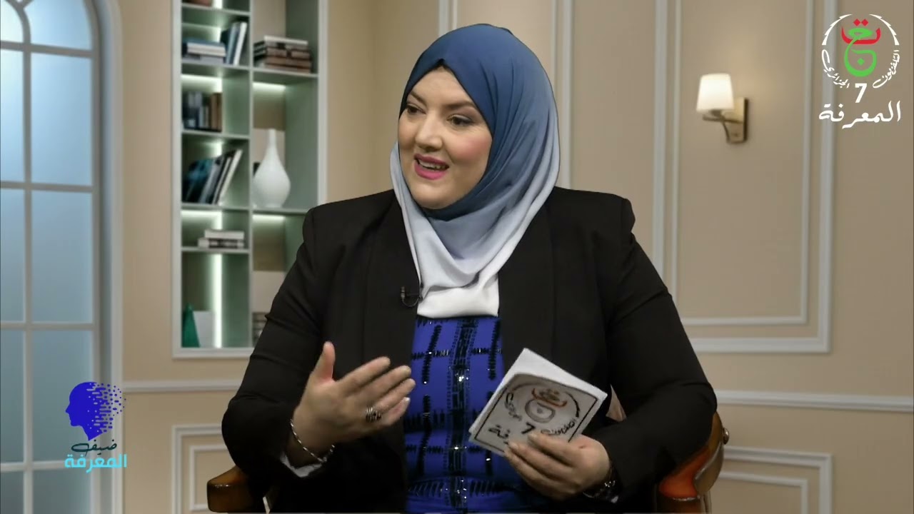 ضيف المعرفة - الجزائر تقود حماية الطفولة في إفريقيا...