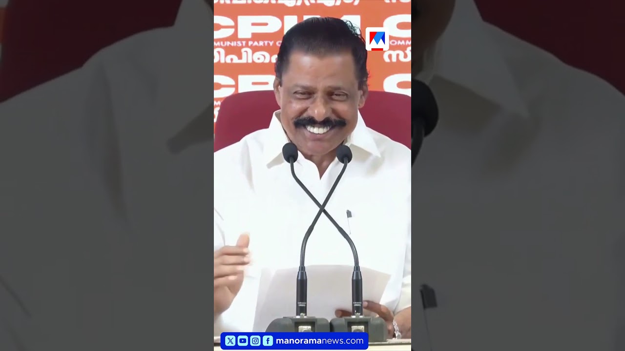 ജി.സുധാകരൻ പാർട്ടിക്ക് പുറത്താണെന്ന് എം.വി.ഗോവിന്ദൻ ​| G Sudhakaran | MV Govindan | CPM