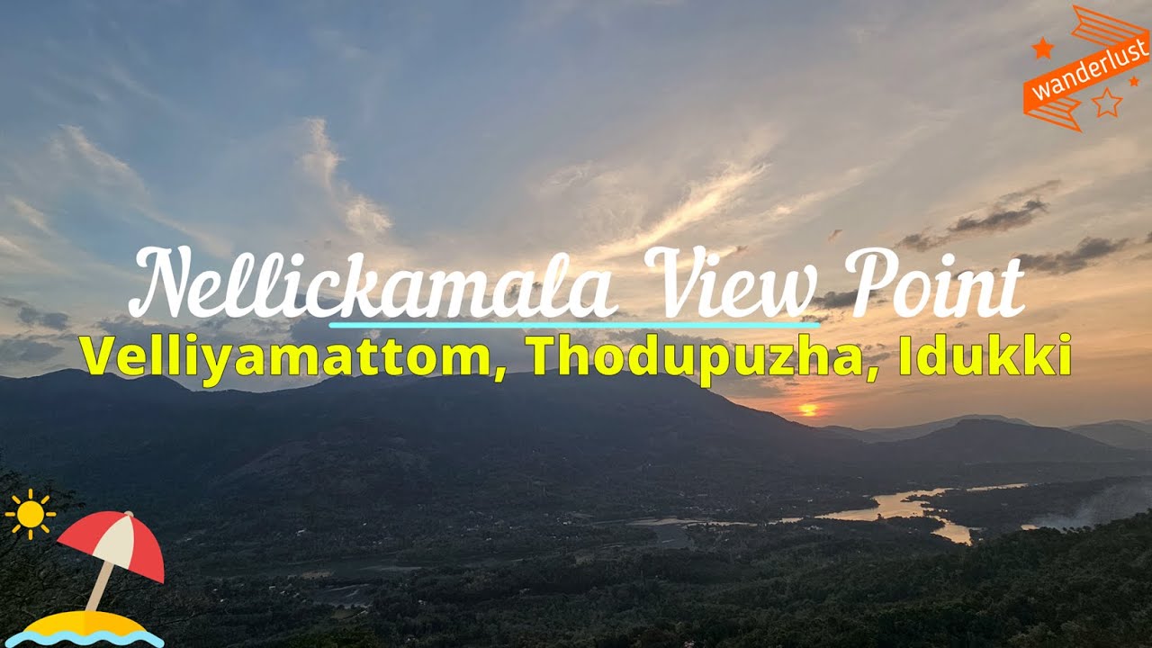 Nellickamala View Point | Velliyamattom | Nazareth Mount | Nellikkamala | Thodupuzha | Idukki | 4K