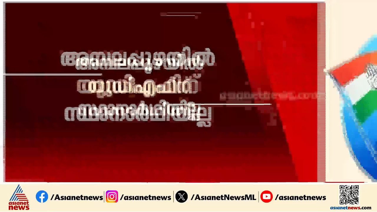 ജി സുധാകരന് 'കൈ'താങ്ങ് ; രാഷ്ട്രീയ കേരളം അമ്പലപ്പുഴയിലേക്ക്