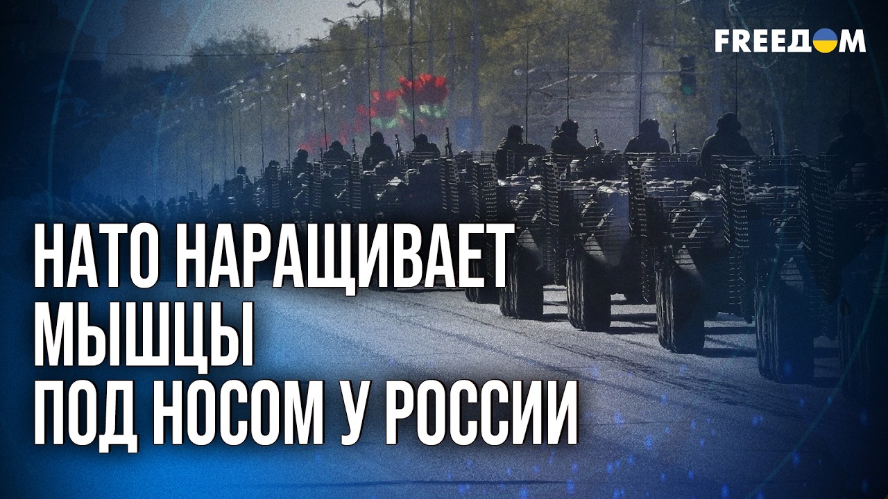 🔥 У Кремля – ШОК! Литва и Польша милитаризуют Сувалкский коридор