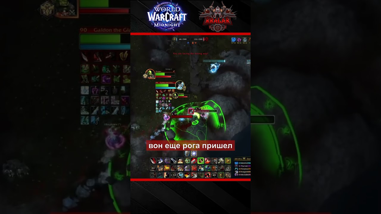 БГ с ботами #WoW #PvP #Midnight