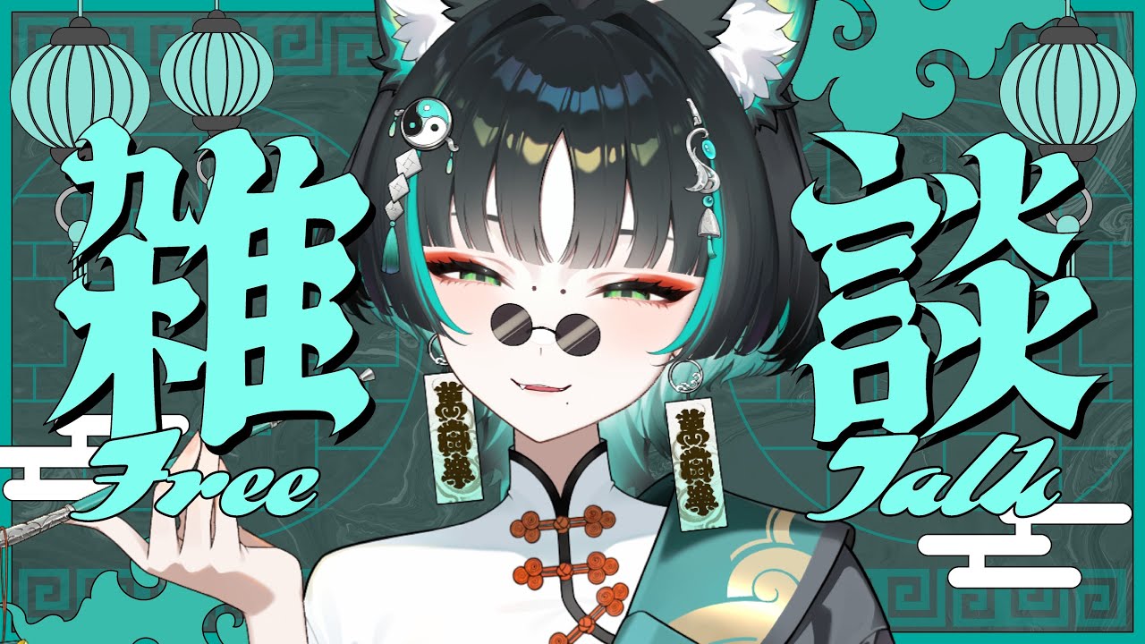夜中しっとり雑談【新人vtuber】