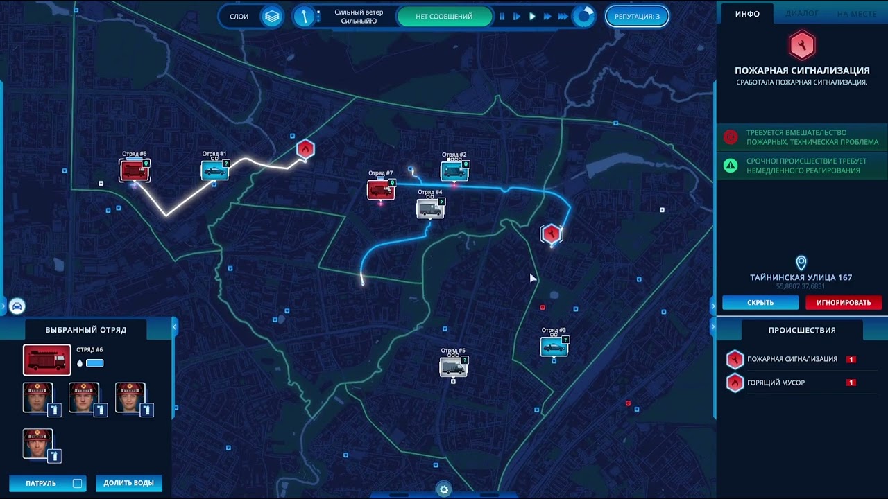 112 operator #2 (Москва) Начинаем карьеру, от обычного оператора, до руководителя.