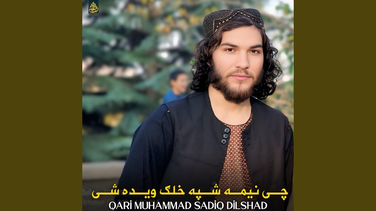 چی نیمه شپه خلګ ویده شی