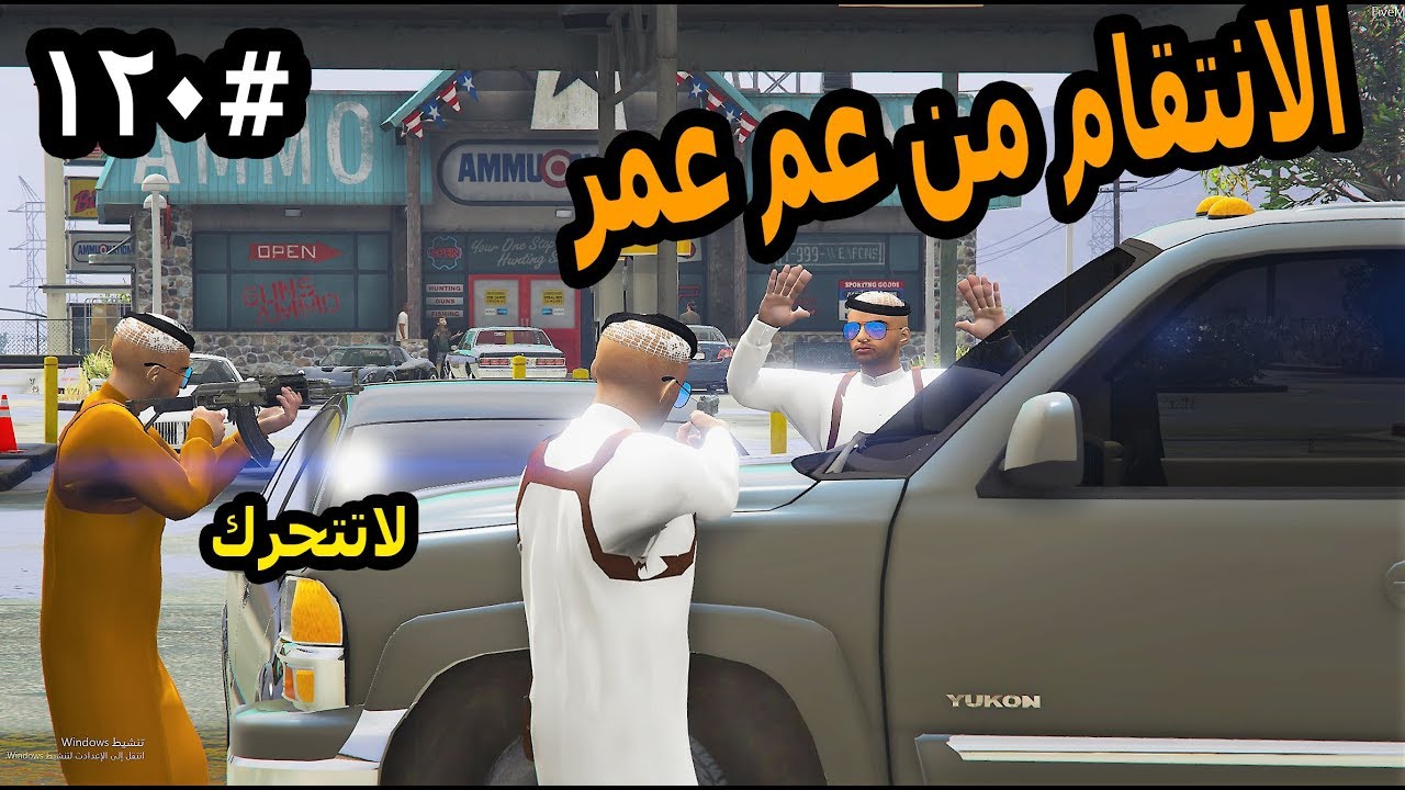 سلسلة - فلم الطفل اليتيم 