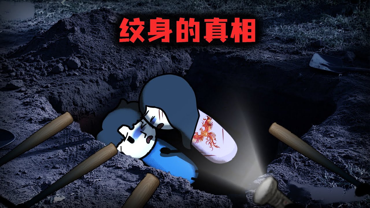 （完整版）一個背上紋著鳳凰的女孩，記憶卻只能保留一天
