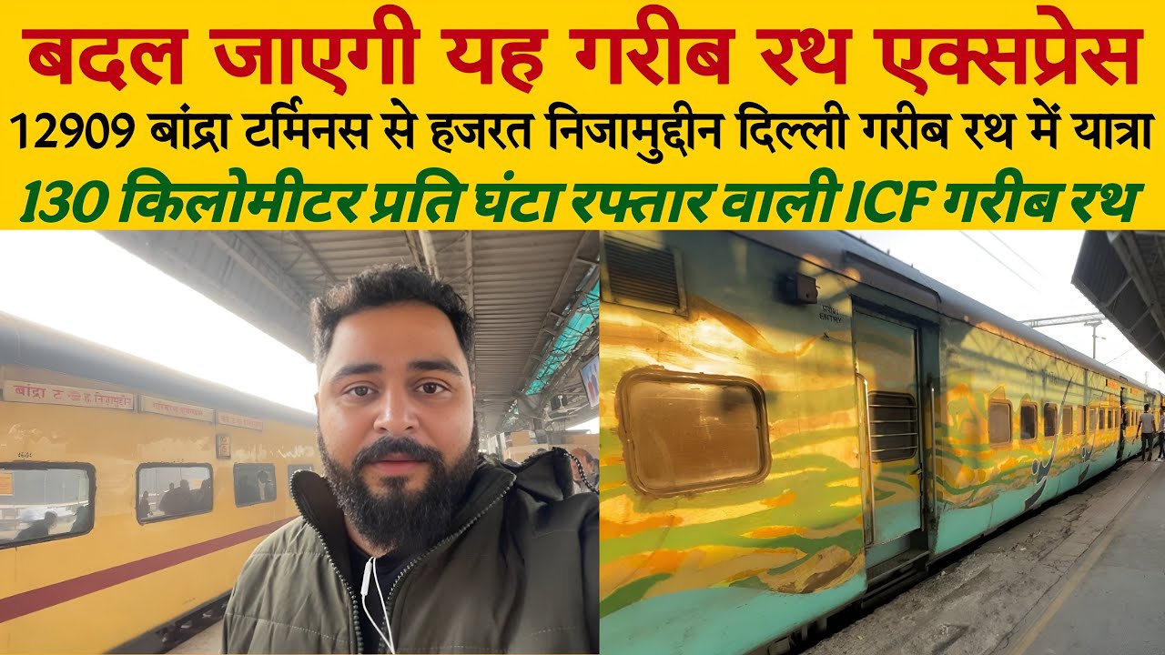 12909 Garib Rath Express Journey | A Memorable Journey in Bandra Hazrat Nizamuddin Garib Rath 3 AC