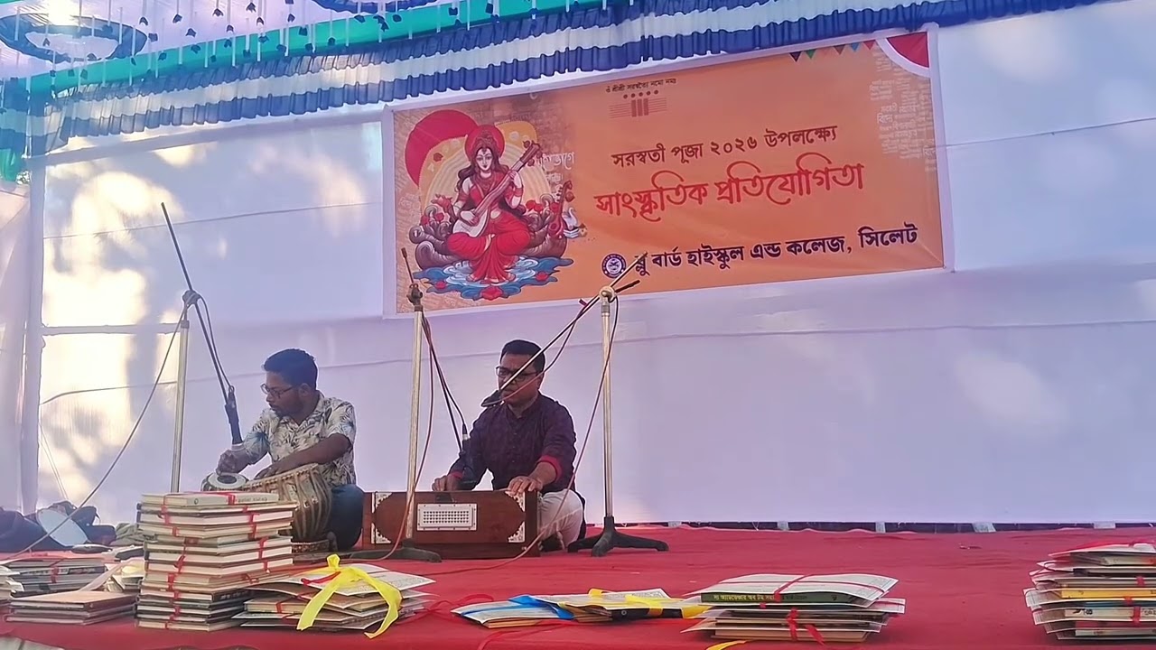 মা আমার সাধ না মিটিল II কভার: সুকমল রায় II Blue Bird School & College II গানের ভুবনে সুকমল II