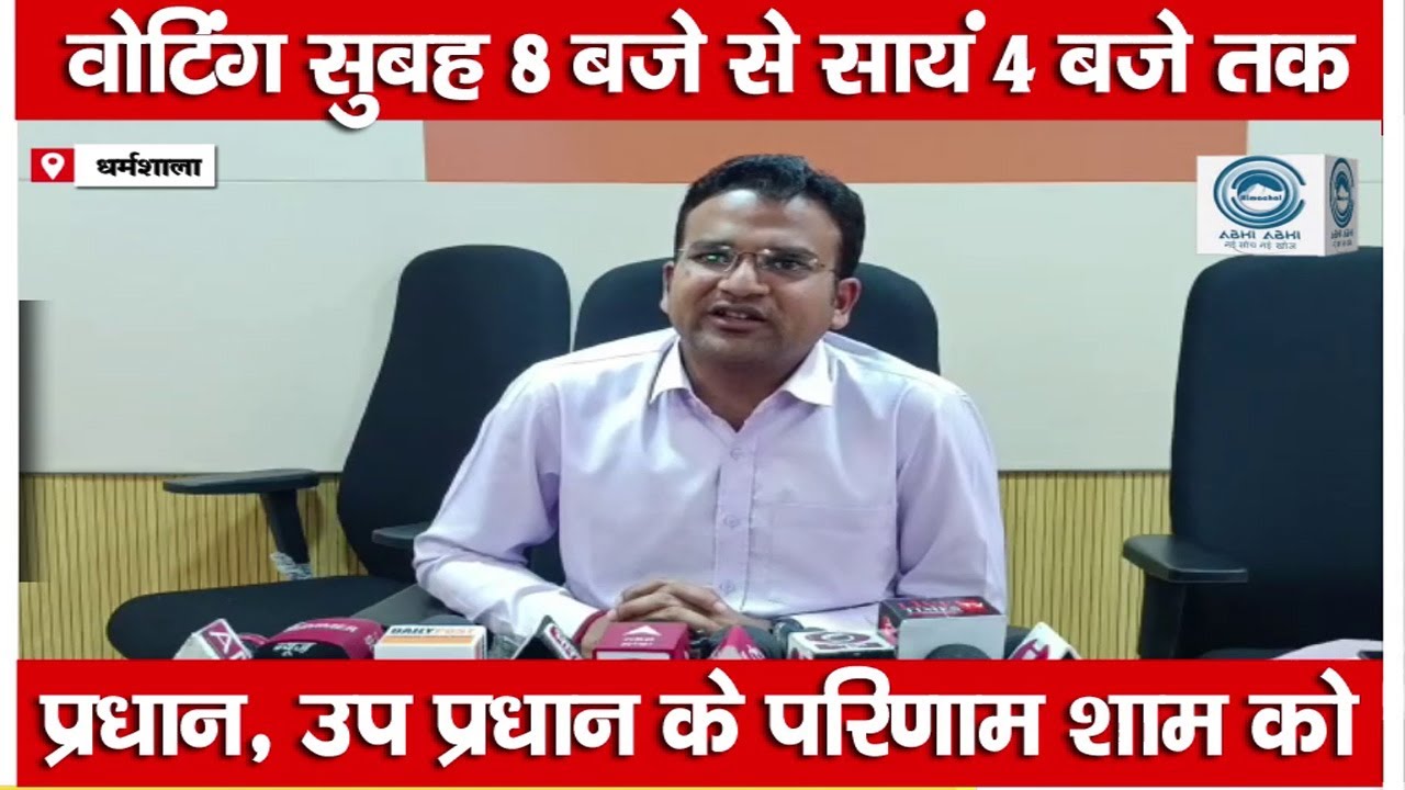 Bye-Elections | Kangra | Panchayati Raj |