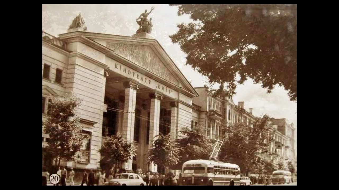 А.Мамченко, А.Шутько, С.Петрова - Київ - це місто любові