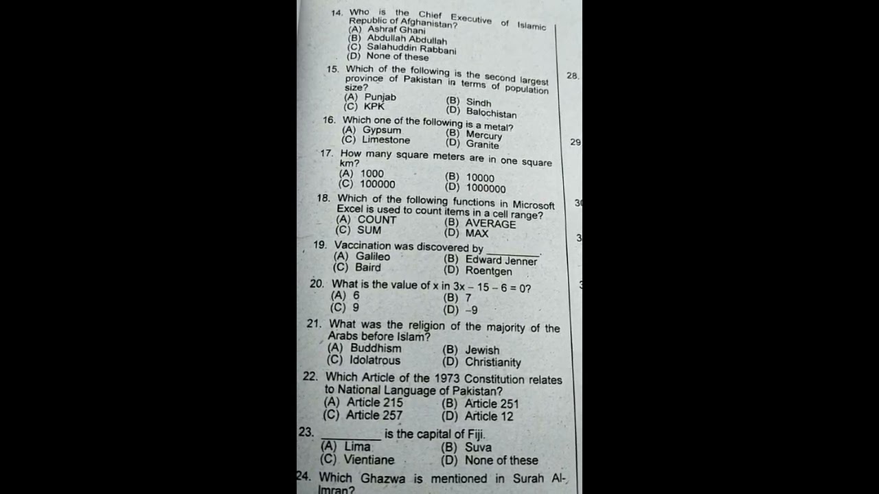 Airport Security  Force Written Test/ past Paper 2023