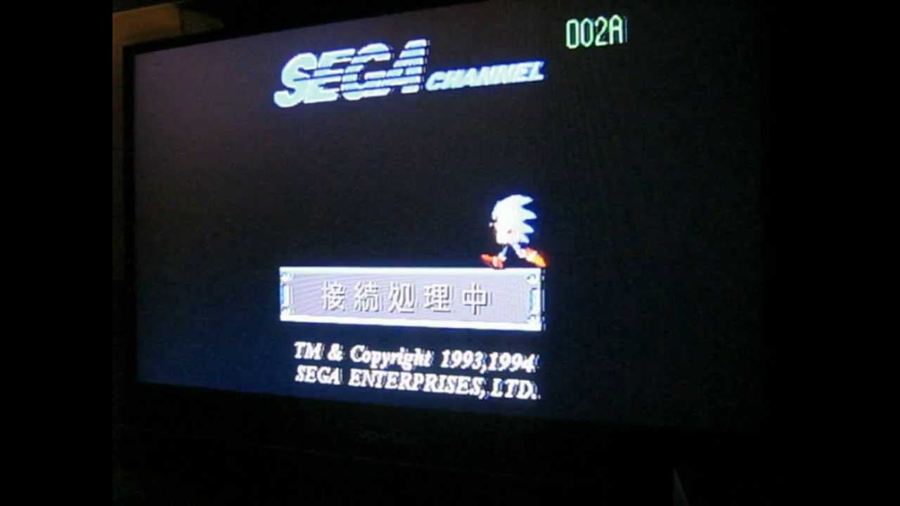 Japanese Sega Channel