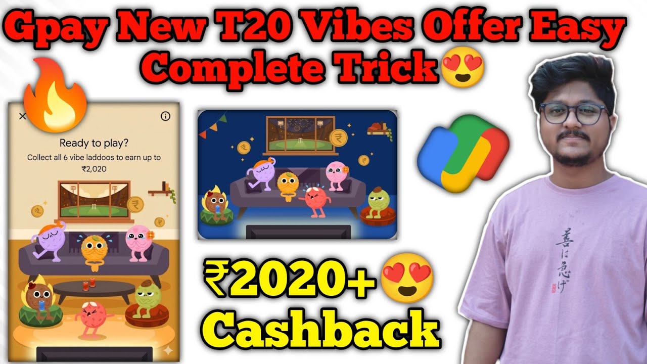 Upto ₹2020+ Cashback | Gpay T20 Vibes Offer Complete Trick | Gpay T20 Vibes Offer Full Details😍