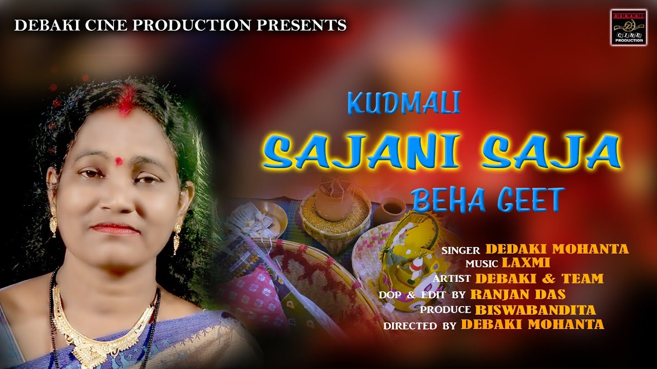 SAJNI SAJA BEHA GEET | NEW KUDMALI BEHA GEET 2022 | SINGER DEBAKI MOHANTA