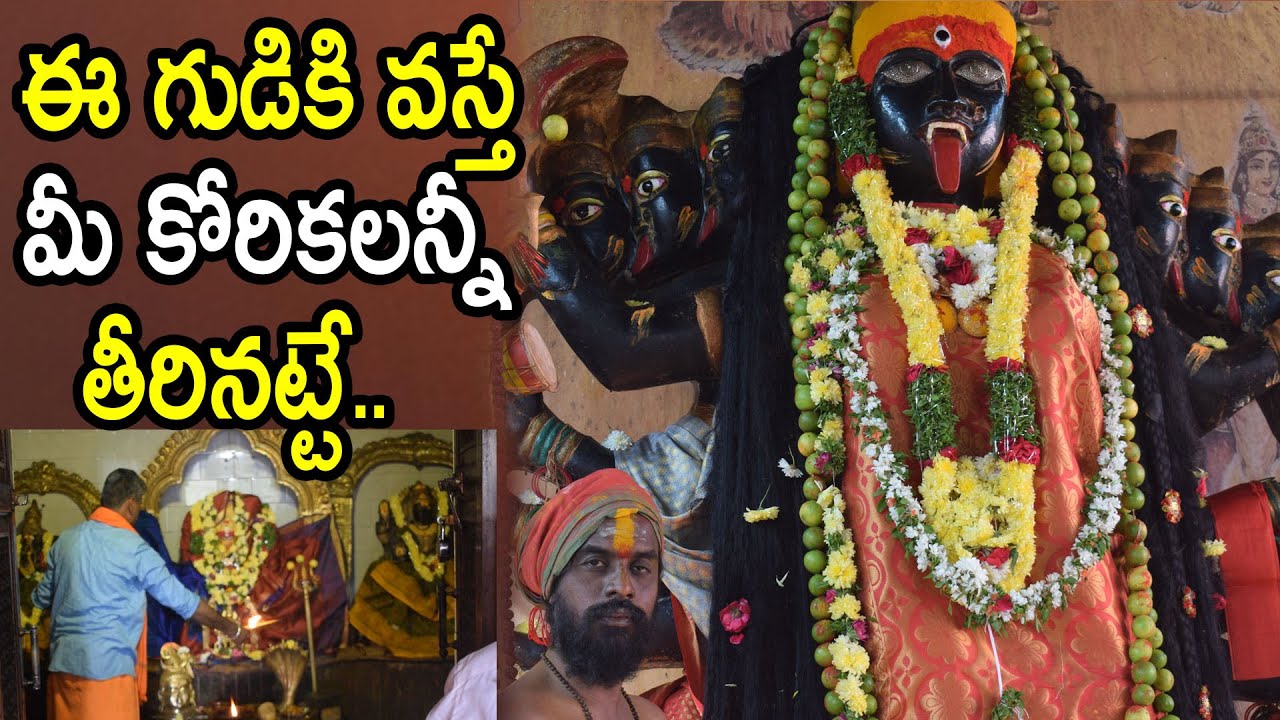 Miyapur Mahakali Mandir Visuals Part-3 | Special Report on Miyapur Mahakali Temple | NCY Telugu