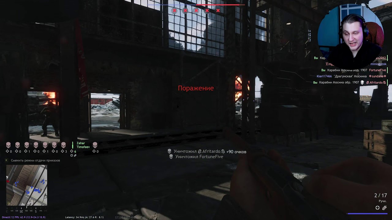 Хочу стерлять! САБОСТРИМ 