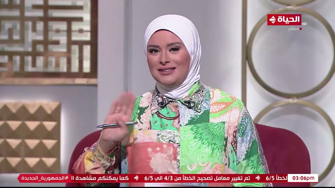 الدنيا بخير | مع لمياء فهمي | 22 أغسطس 2023 - الحلقة الكاملة