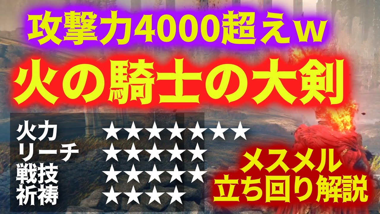 攻撃力4000超のバグ火力ｗ