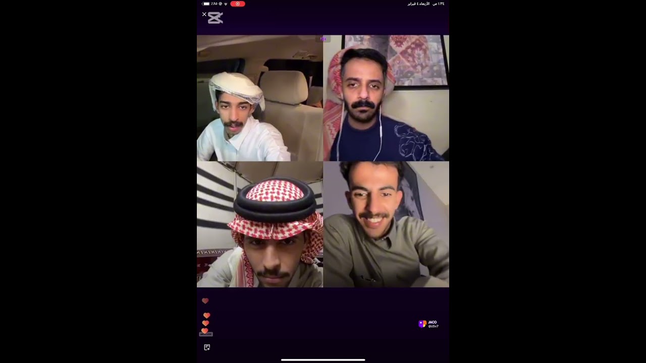 بث رايد ج(2) تاريخ 4 فبراير