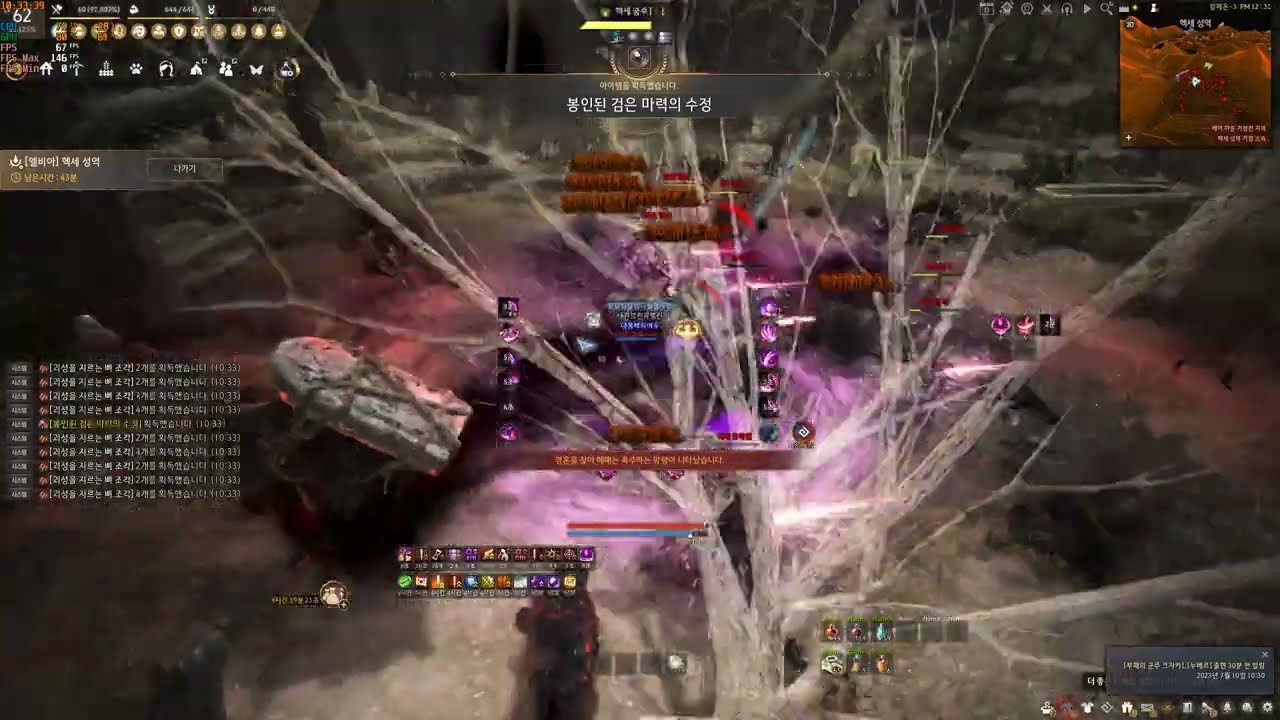 [BDO] 각성 매구 - 헥세 성역 1시간, 21000+ / Maegu Awakening - Hexe Sanctuary 1h, 21000+ (Lv2 LS)