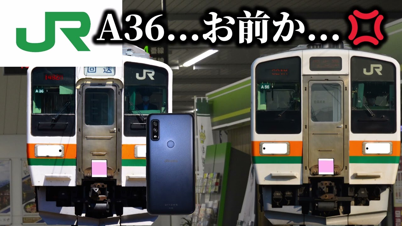 【むーちゃんが消した#鉄道ゆっくり アーカイブス】アラーム音の音量設定ミス
