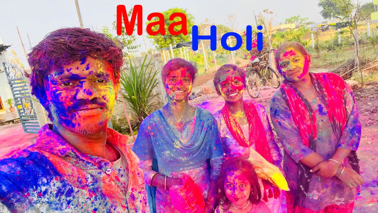 Maa Holi Muchata 😂🤣
