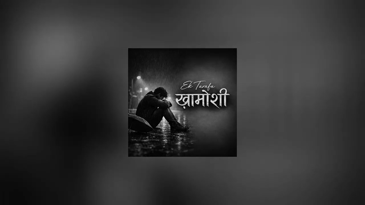 Ek Tarafa Khamoshi 💔 | Emotional One-Sided Love Song | New Sad Song | Shiv Records