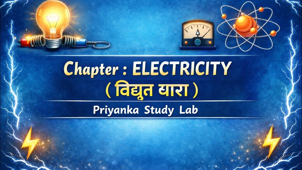 Electricity.        Priyanka study lab 