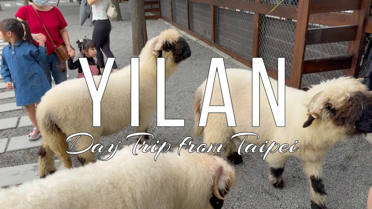 Yilan Vlog Day 3 | Taipei Day Trip - Zhang Mei Ama's Farm, Tiger Brand Noodle Factory, Jimmy Park 🇹🇼