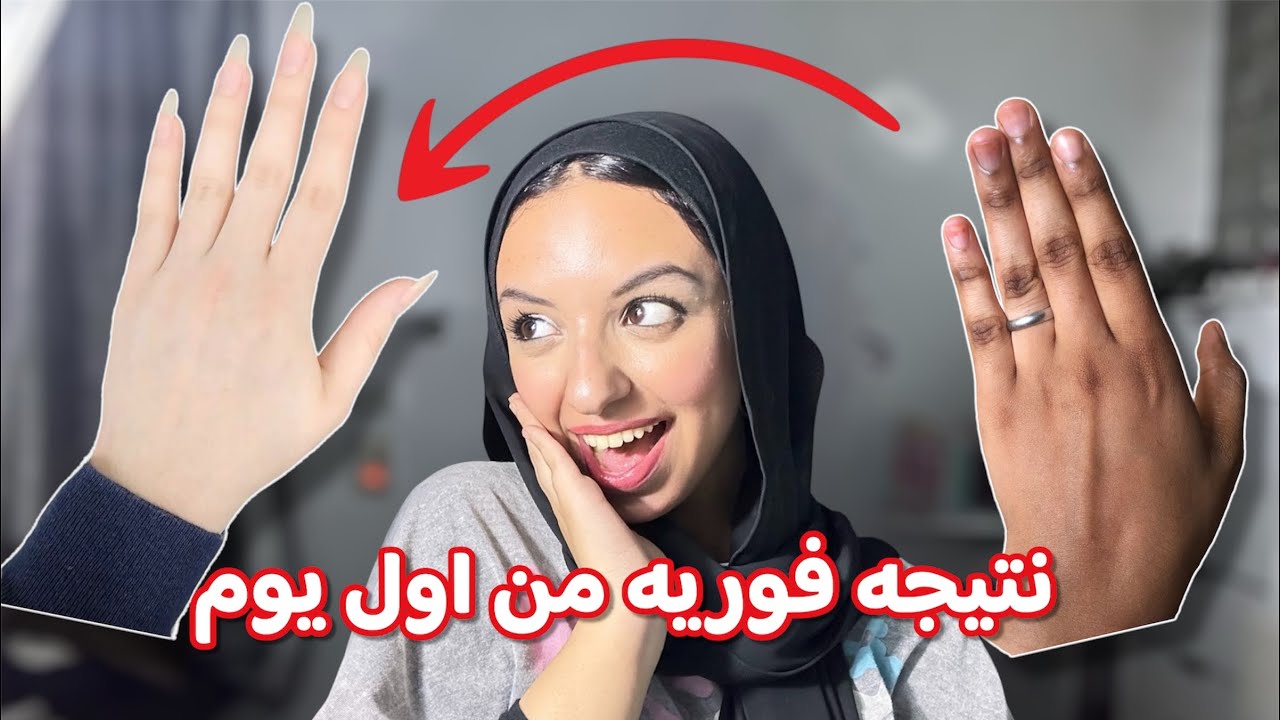 خلطه بمكون واحد فقط لتطويل الاظافر في يومين فقط وتلميعها مضمونه ومجربه | وصفتين اقوي من بعض💅🏻