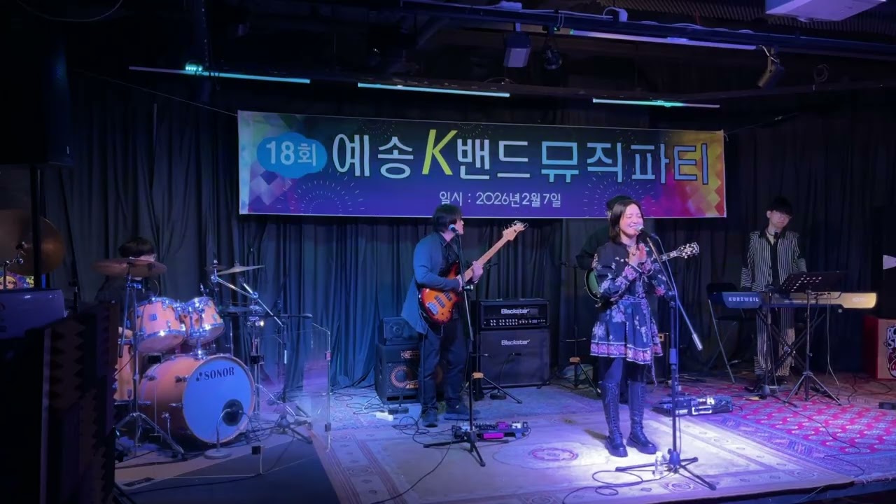 얼그레이