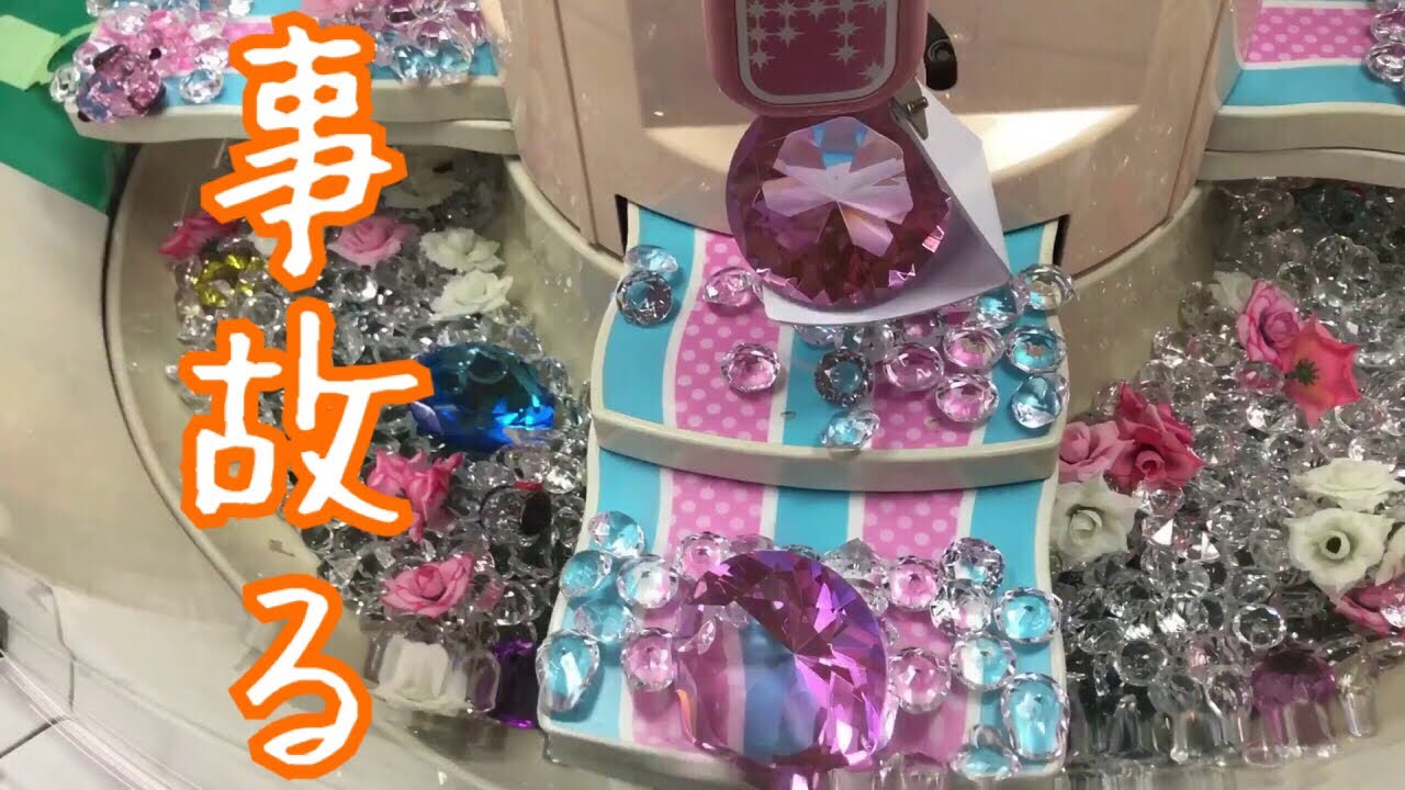 特大のアクリルアイスを狙って大苦戦