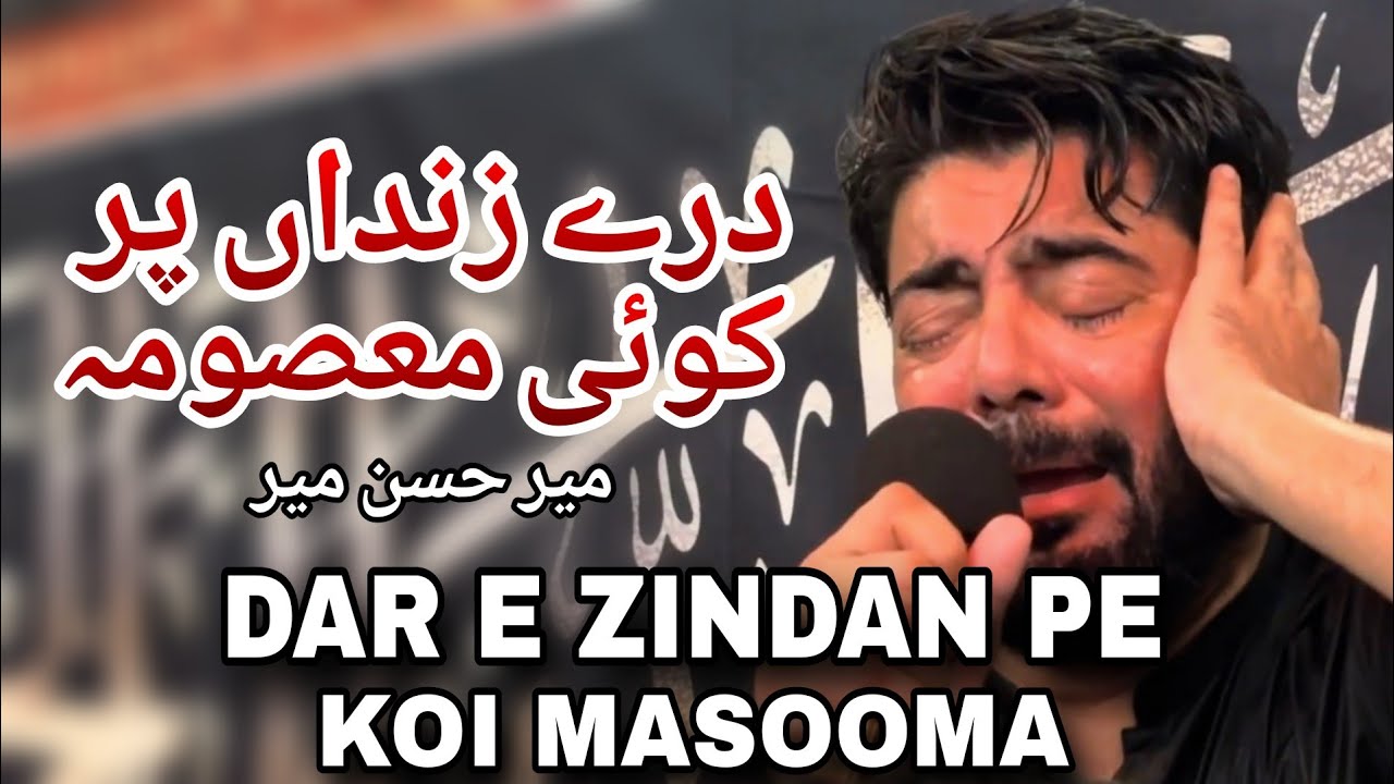 Dar e Zindan Pe Koi Masooma | Mir Hasan Mir | Noha 2025 | Karbala Arbaeen | Mir Hasan Mir New Noha