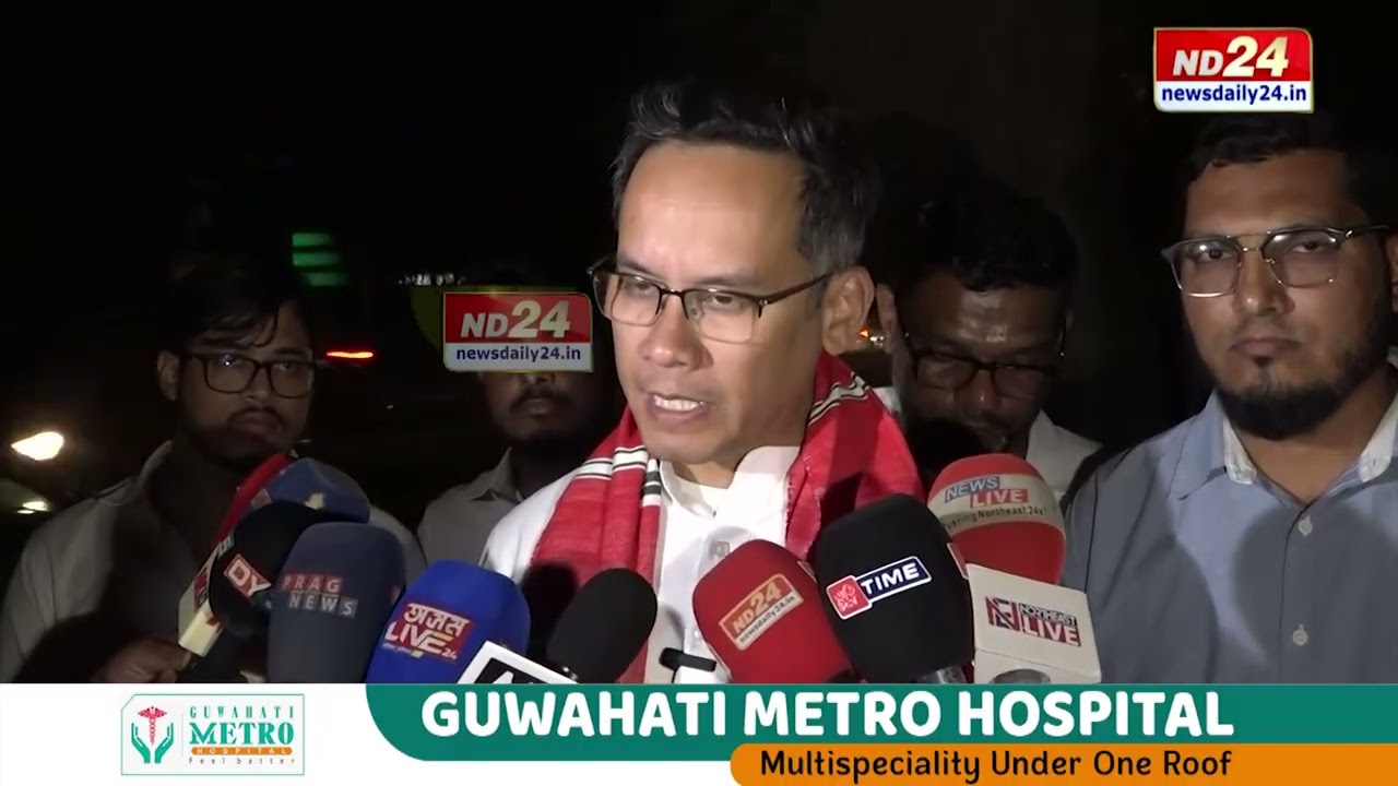 ৰাইজৰ দলৰে মিত্ৰতা ভংগ সন্দৰ্ভত প্ৰতিক্ৰিয়া গৌৰৱ গগৈৰ