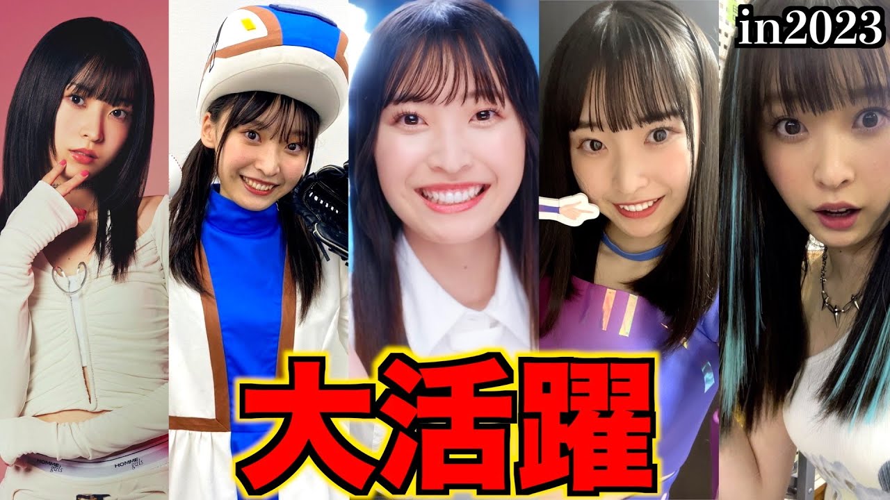 坂川陽香の