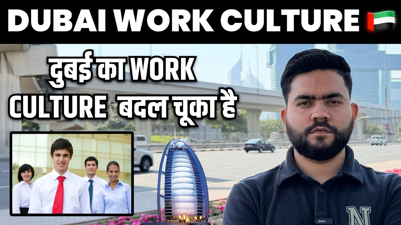 Dubai Work Culture Explained | Reality of Working Life in Dubai