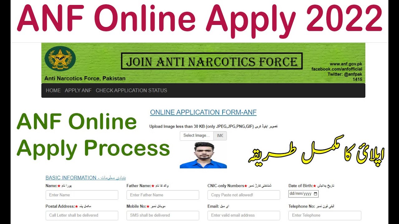 Information About ANF Jobs Online Apply Process 2022 | ANF Job 2022 اپلائ کا مکمل طريقہ how_to_apply