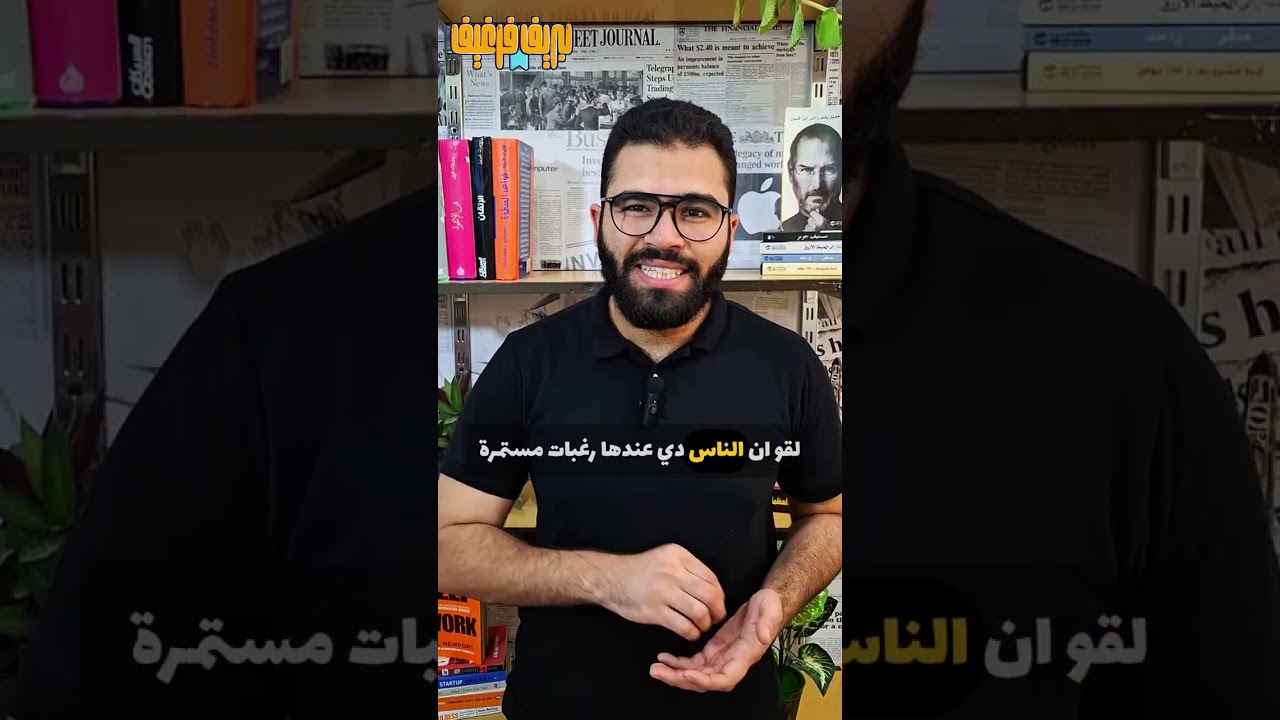 كيف تصبح اكثر انتاجية؟