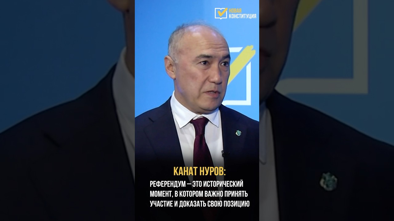 Референдум &ndash; это исторический момент, в котором важно принять участие и доказать свою позицию