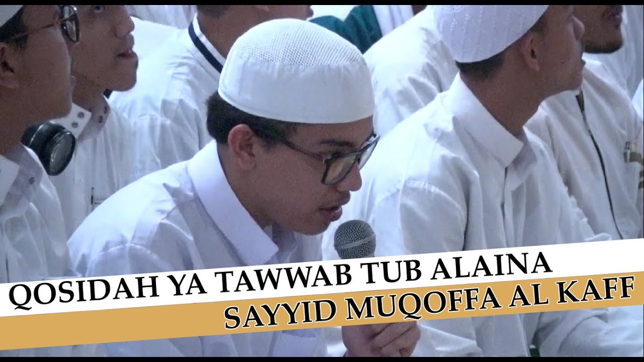 QOSIDAH YA TAWWAB TUB ALAINA قصيدة يا تواب تب علينا | السيد مقفى الكاف