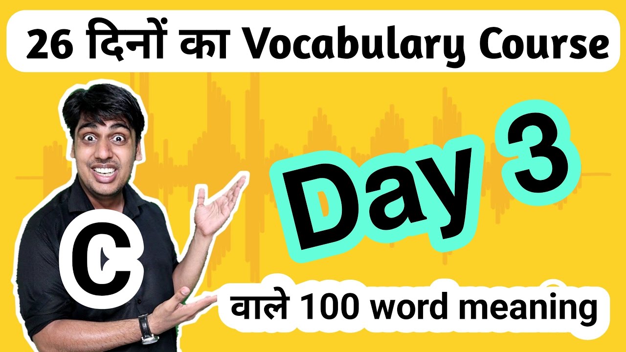Day 3 || 26 दिनों का Free Course || Latter C words and meanings English to Hindi