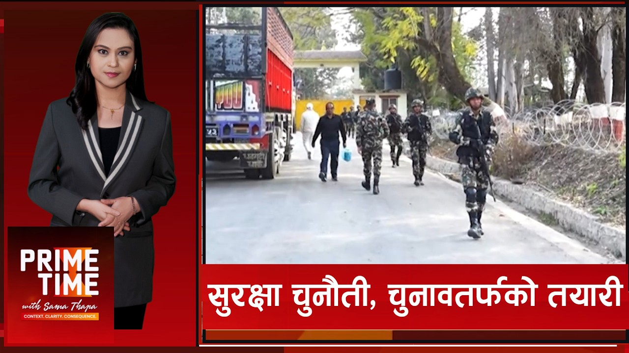 फागुन २१, कति काम बाँकी कति पूरा? | Prime Time with Sama