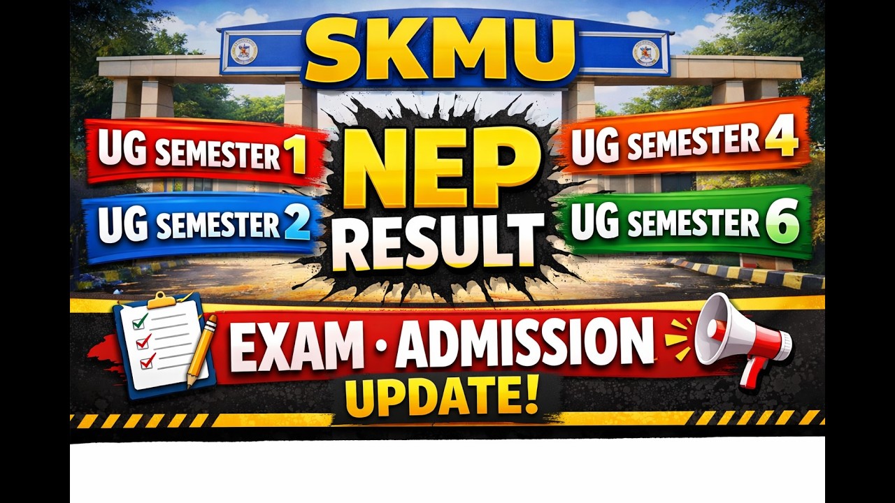 SKMU UG Semester 1, 2, 4, 6 Result 2026 🔥 | NEP Result | Exam & Admission Update Today