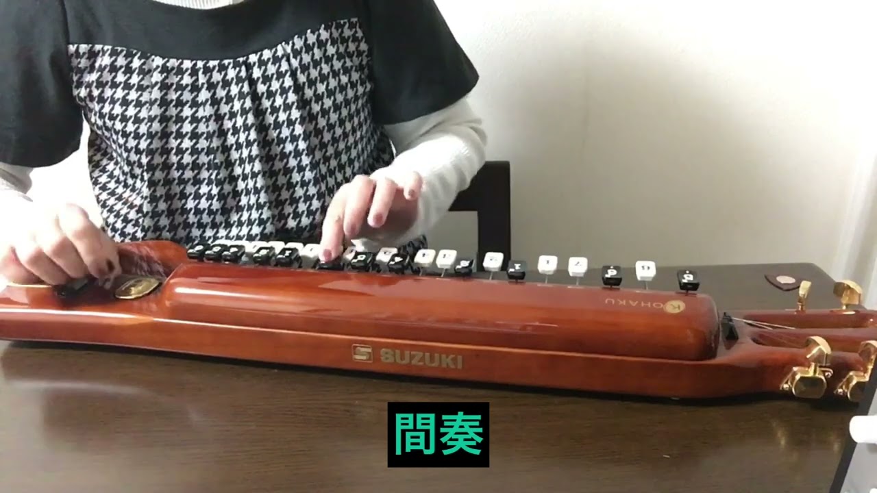 【好きになった人】都はるみ