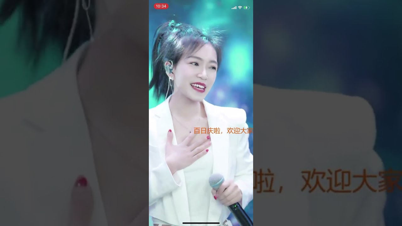 贵州小蓉儿《等你等了那么久》蓉儿感冒期间的演唱，请粉丝担待！