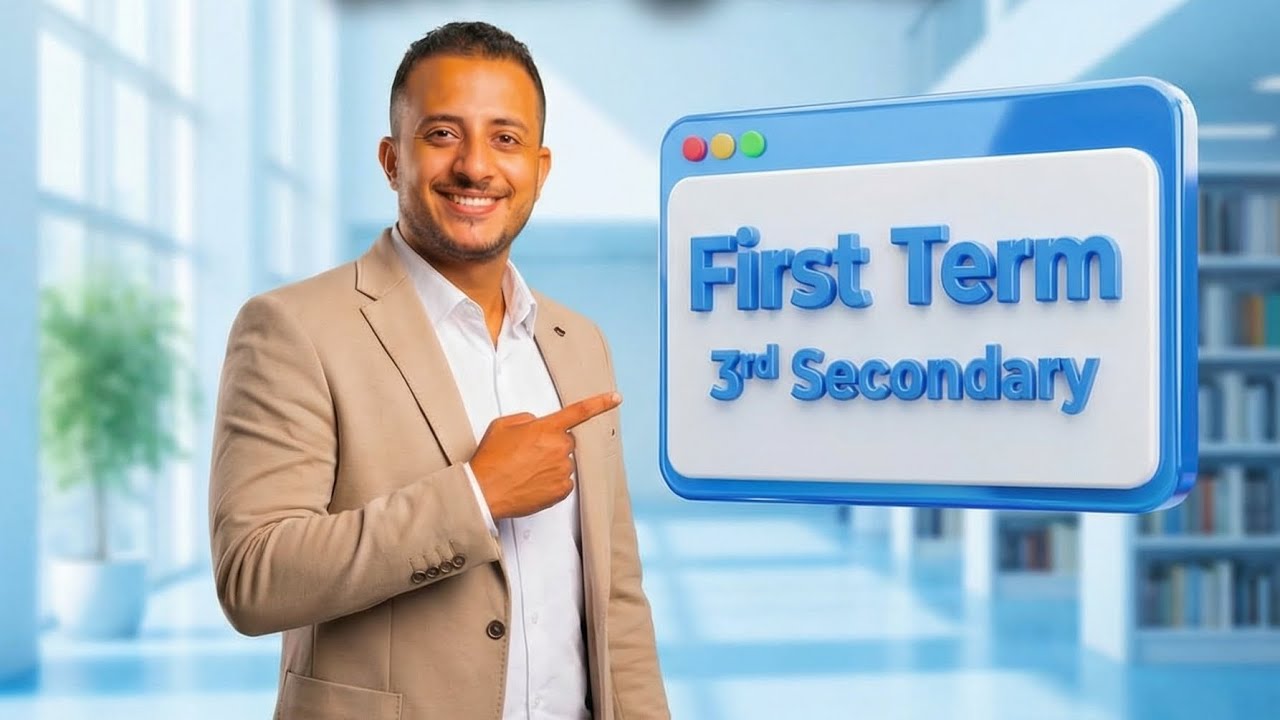شرح المباشر والغير مباشر  الثانوية العامة منهج جديد reported speech تريكات  تالتة ثانوى