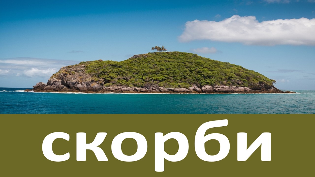 Открывай свои немощи и  скорби Господу в молитве - Никон Воробьев